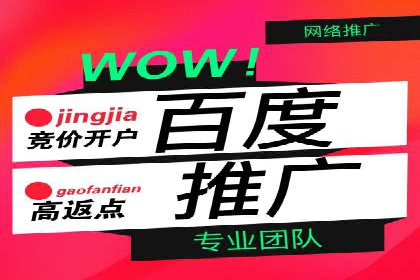 探索信息流广告公司的成功之路：从失败中学习的智慧